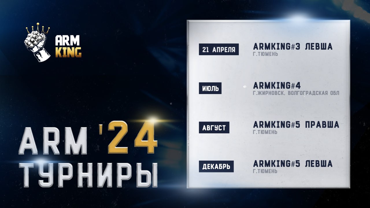 Афиша мероприятия