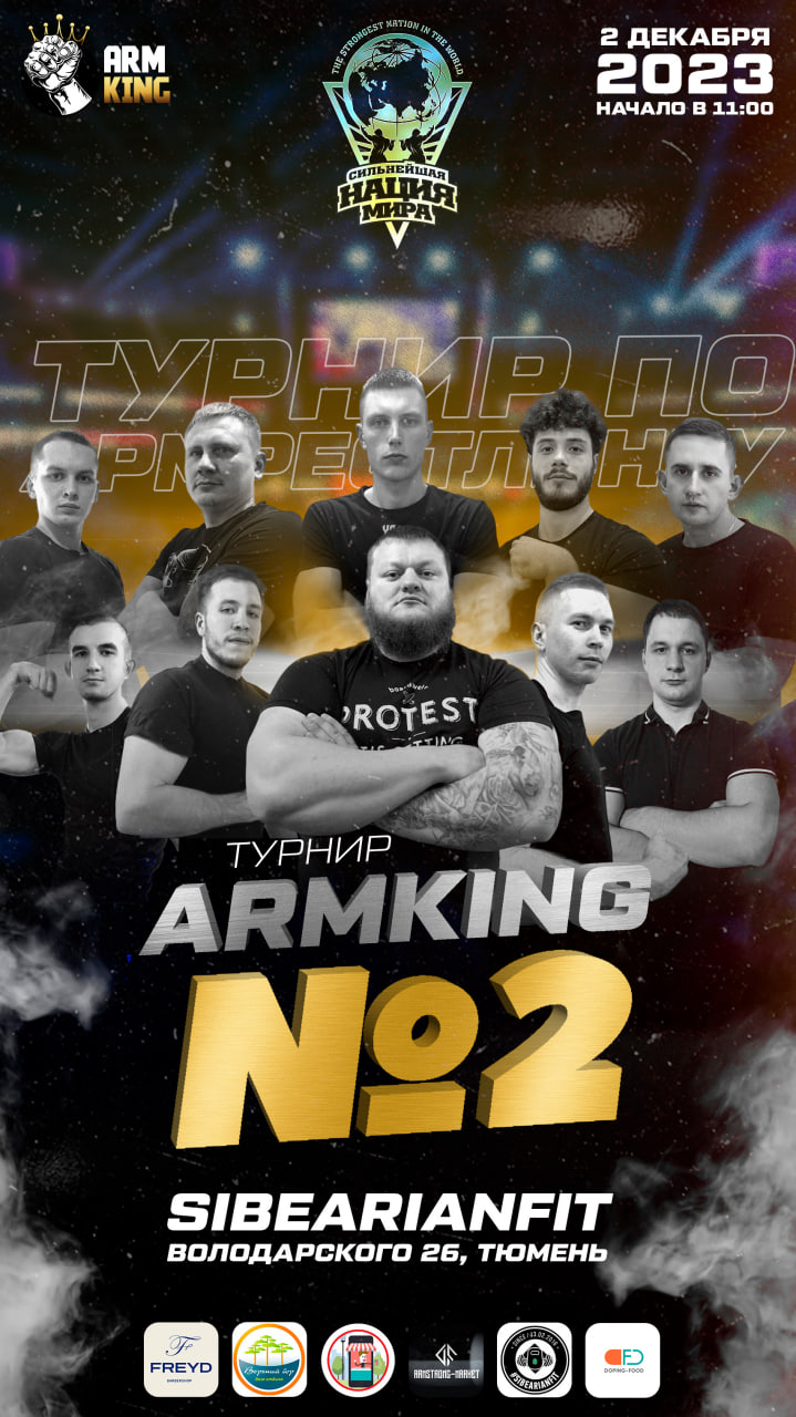 Афиша мероприятия