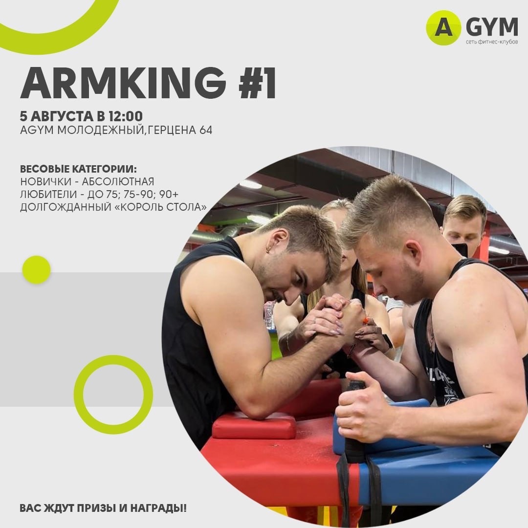 Афиша мероприятия