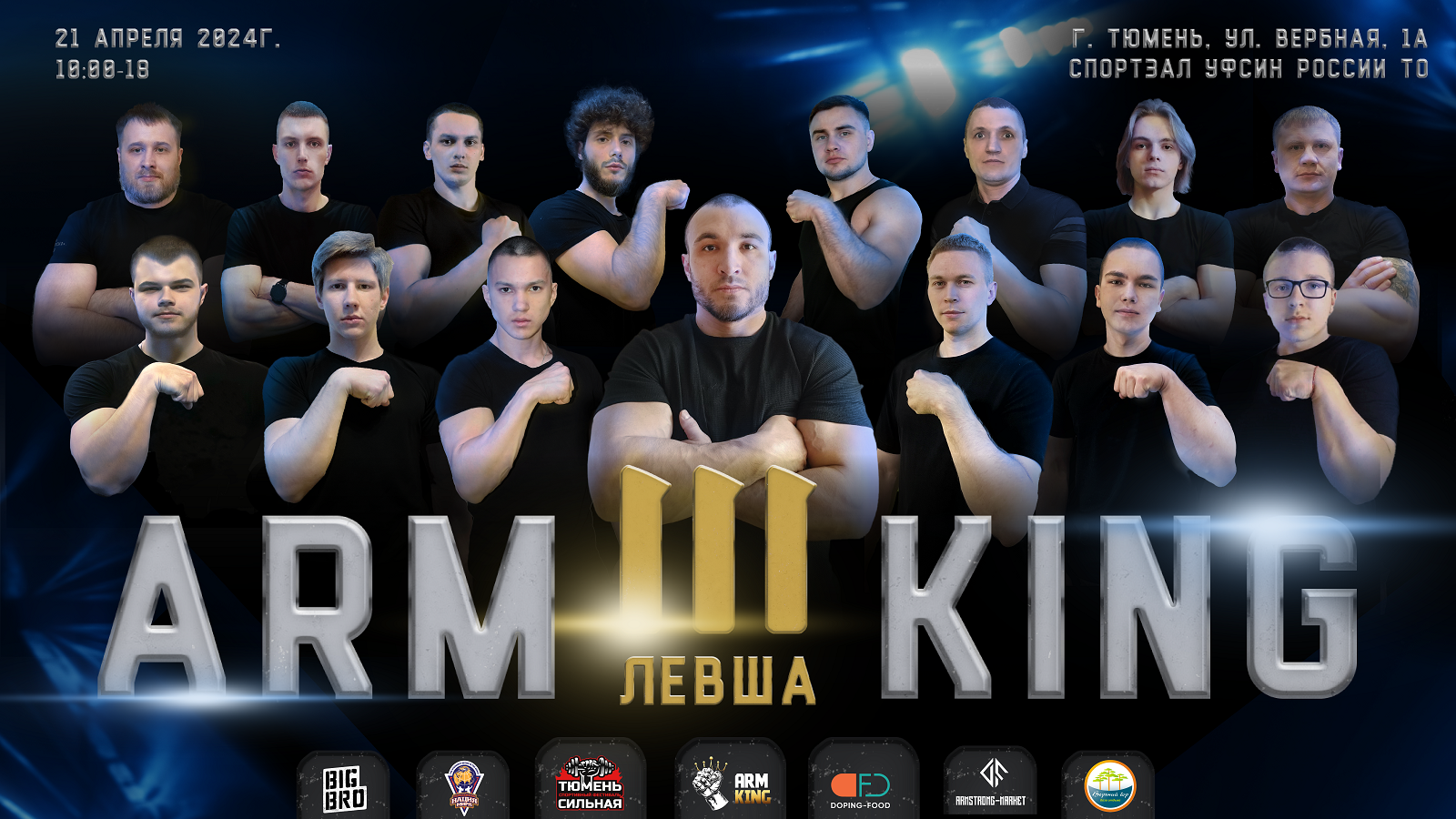 Афиша мероприятия