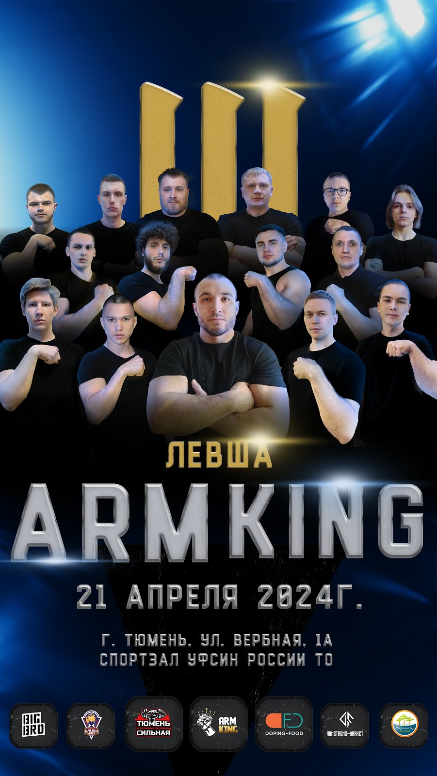 Афиша мероприятия