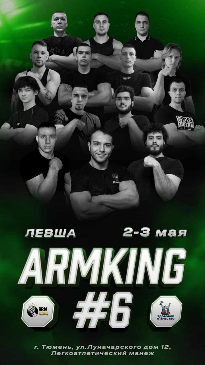 Афиша мероприятия