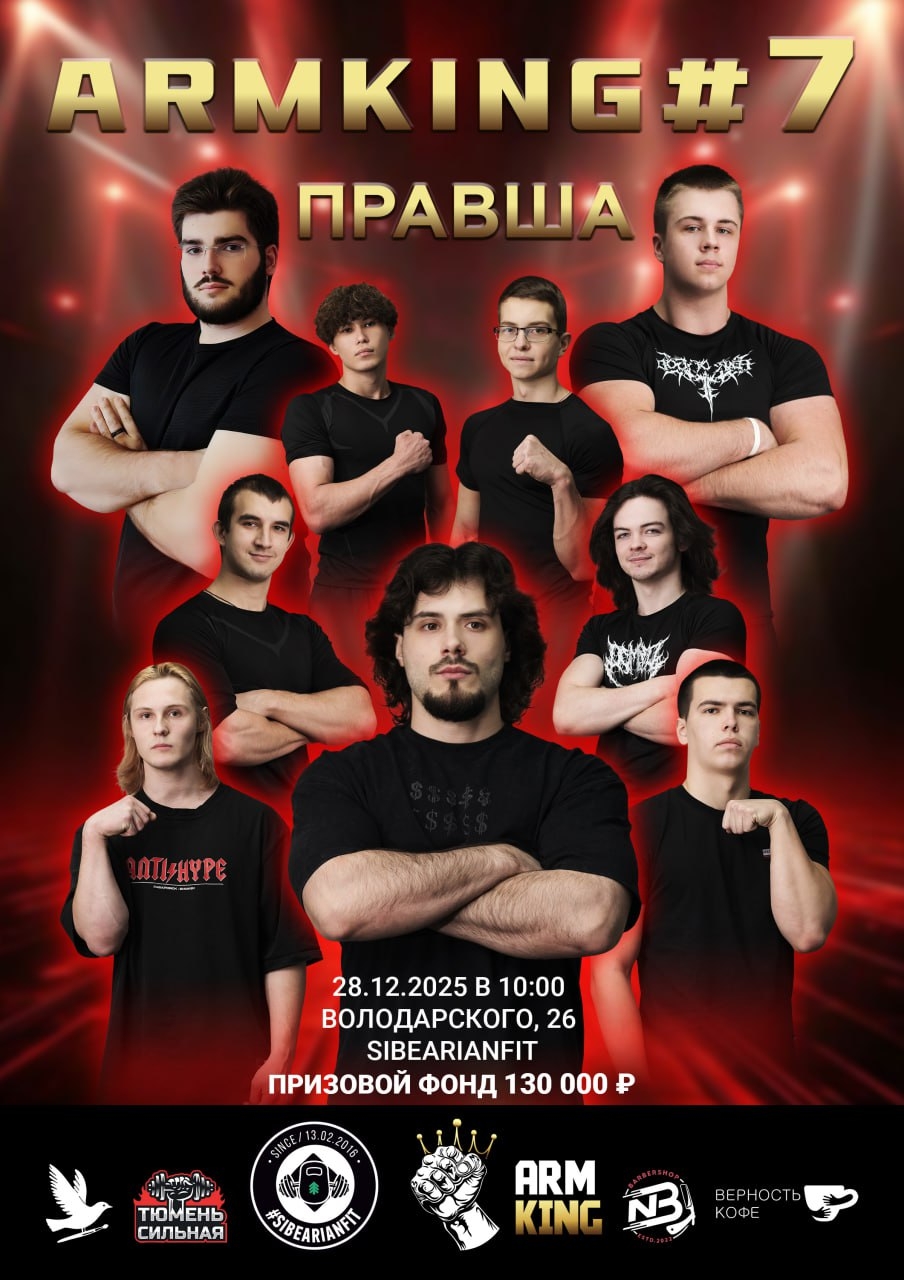 Афиша мероприятия